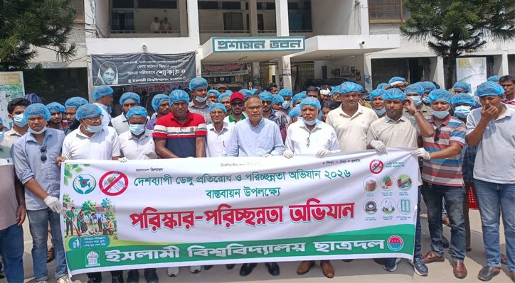 04 17 দৈনন্দিন জীবনে পরিচ্ছন্নতার অনুশীলন বজায় রাখতে হবে: উপাচার্য মতিনুর রহমান