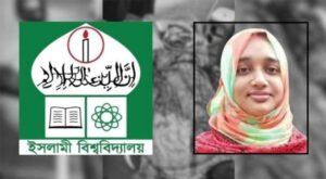 04 26 ৬ মাসেও অগ্রগতি নেই ইবি শিক্ষিকা রুনা হত্যা মামলার 