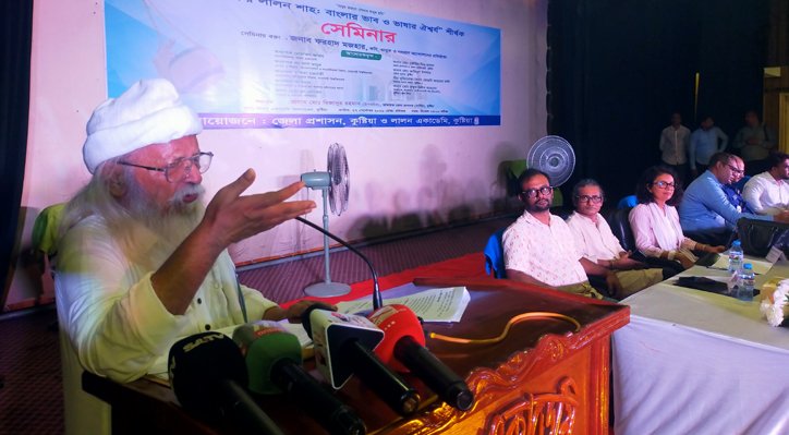 04 28 ইসলামের সঙ্গে ফকির লালনের কোনো বিরোধ নাই: ফরহাদ মজহার