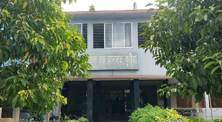 05 18 কুষ্টিয়ায় মাদক মামলায় পলাতক আসামির ৭ বছরের কারাদন্ড