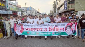 06 25 কুষ্টিয়ায় বিএনপির অঙ্গসংগঠনের বিক্ষোভ মিছিল