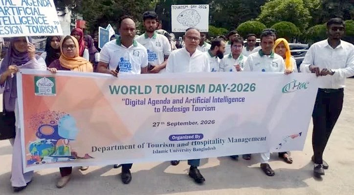 06 27 ইবিতে বিশ্ব পর্যটন দিবসে বর্ণাঢ্য আয়োজন