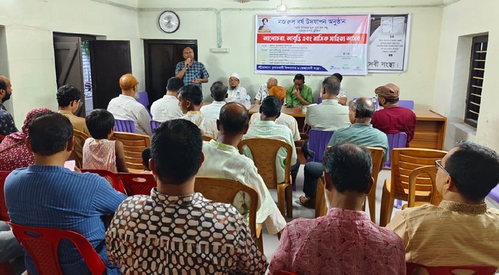 06 4 কুমারখালীতে নজরুল বর্ষ উদযাপন: জাতীয় কবি হয়েও অবহেলিত নজরুল