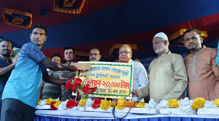 কুমারখালীতে শেষ হল কোকো স্মৃতি ফুটবল টুর্নামেন্টের ফাইনাল খেলা