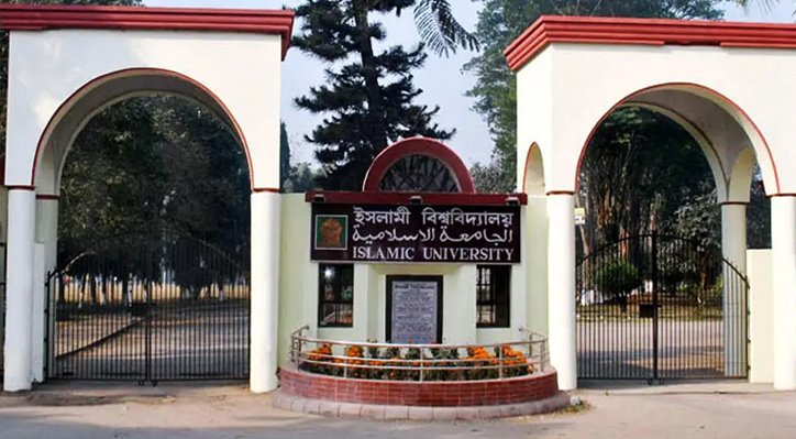 কখনো জাপটে ধরে কখনো পিছু নেয়, ক্যাম্পাসে-বাইরে আতঙ্কে ইবির ছাত্রীরা 2 কখনো জাপটে ধরে কখনো পিছু নেয়, ক্যাম্পাসে-বাইরে আতঙ্কে ইবির ছাত্রীরা 07 19 কখনো জাপটে ধরে কখনো পিছু নেয়, ক্যাম্পাসে-বাইরে আতঙ্কে ইবির ছাত্রীরা