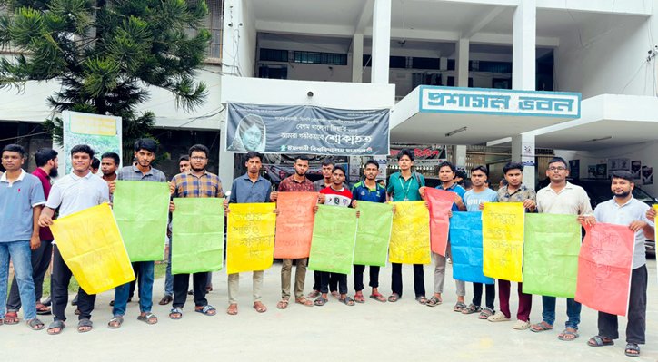07 27 ইবির বাসের ধাক্কায় শিক্ষার্থীর বাবা নিহত, প্রতিবাদে মানববন্ধন