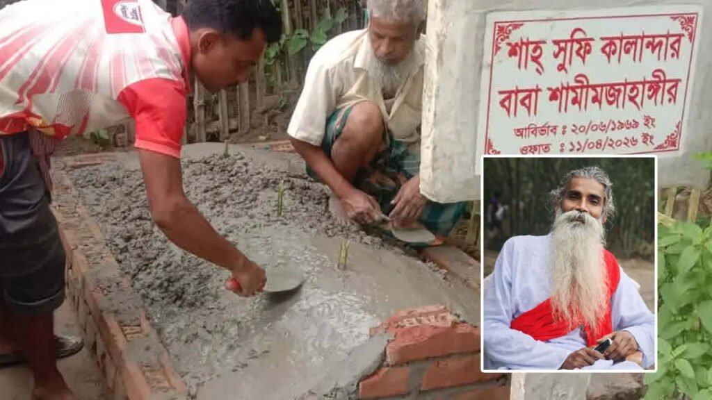 09 6 পরিবারের সিদ্ধান্তে কথিত পীরের কবর পাকা করে দিল প্রশাসন