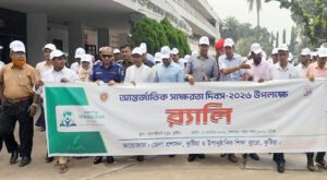 09 8 শিক্ষাই জাতির উন্নয়ন ও অগ্রগতির মূল ভিত্তি: ডিসি তৌহিদ বিন-হাসান