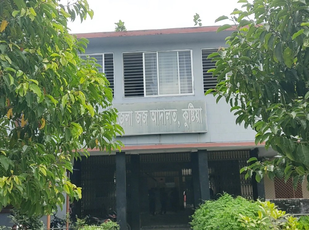 কুষ্টিয়ায় পৃথক মামলায় ৩ জনের যাবজ্জীবন 2 কুষ্টিয়ায় পৃথক মামলায় ৩ জনের যাবজ্জীবন 10 1 কুষ্টিয়ায় পৃথক মামলায় ৩ জনের যাবজ্জীবন