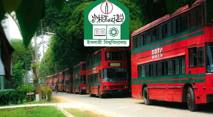 সঠিক সময়ে ঘুমায় না ইবির ৭০ শতাংশ শিক্ষার্থী 1 সঠিক সময়ে ঘুমায় না ইবির ৭০ শতাংশ শিক্ষার্থী 10 4 সঠিক সময়ে ঘুমায় না ইবির ৭০ শতাংশ শিক্ষার্থী