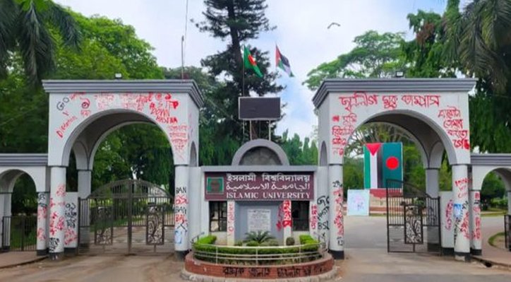 ইবির তিন হল ৩০ ঘণ্টা বিদ্যুৎহীন; ভোগান্তিতে শিক্ষার্থীরা 2 ইবির তিন হল ৩০ ঘণ্টা বিদ্যুৎহীন; ভোগান্তিতে শিক্ষার্থীরা 11 18 ইবির তিন হল ৩০ ঘণ্টা বিদ্যুৎহীন; ভোগান্তিতে শিক্ষার্থীরা
