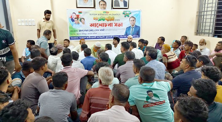 কুমারখালীতে বিএনপির ৪৮তম প্রতিষ্ঠাবার্ষিকী উদযাপন 3 কুমারখালীতে বিএনপির ৪৮তম প্রতিষ্ঠাবার্ষিকী উদযাপন 11 2 কুমারখালীতে বিএনপির ৪৮তম প্রতিষ্ঠাবার্ষিকী উদযাপন
