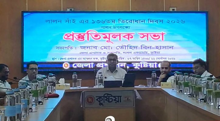 11 21 ভক্ত-দর্শনার্থীদের ভোগান্তি এড়াতে বিশেষ নজর রাখতে হবে: ডিসি তৌহিদ বিন-হাসান