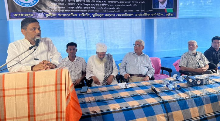 ডায়াবেটিস প্রতিরোধে সচেতনতা ও নিয়মিত হাঁটার বিকল্প নেই: প্রকৌশলী জাকির সরকার 1 ডায়াবেটিস প্রতিরোধে সচেতনতা ও নিয়মিত হাঁটার বিকল্প নেই: প্রকৌশলী জাকির সরকার 11 6 ডায়াবেটিস প্রতিরোধে সচেতনতা ও নিয়মিত হাঁটার বিকল্প নেই: প্রকৌশলী জাকির সরকার