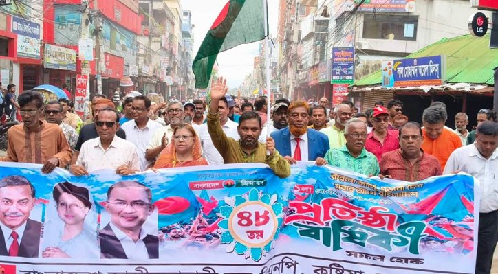 12 1 কুষ্টিয়ায় বিএনপির প্রতিষ্ঠাবার্ষিকীতে বর্ণাঢ্য শোভাযাত্রা 