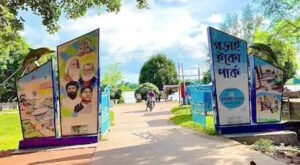 12 6 ইকোপার্কে আড্ডা চলাকালীন অভিযান