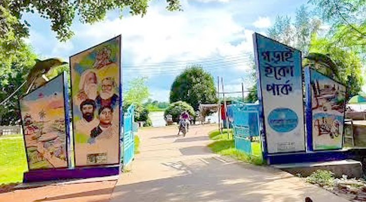 12 6 ইকোপার্কে আড্ডা চলাকালীন অভিযান