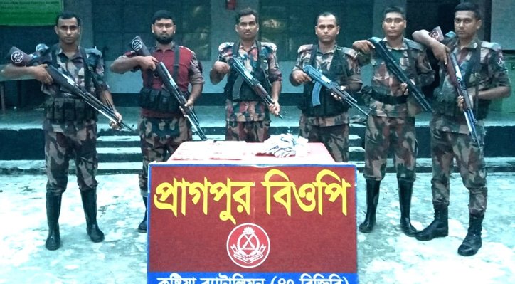 13 11 কুষ্টিয়া সীমান্তে ভারতীয় ডেক্সামেথাসন ও বিড়ি উদ্ধার