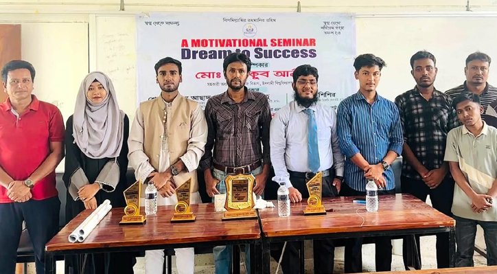 13 12 পাটিকাবাড়ীতে এডুকেশন হাবের উদ্যোগে মোটিভেশনাল সেমিনার