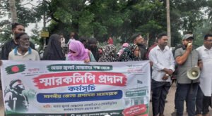 কুষ্টিয়ায় আহত জুলাই যোদ্ধাদের স্মারকলিপি 13 15 কুষ্টিয়ায় আহত জুলাই যোদ্ধাদের স্মারকলিপি