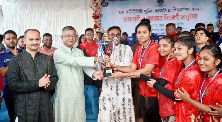 13 22 কুষ্টিয়ায় কমিউনিটি পুলিশ কাবাডি চ্যাম্পিয়নশিপ সম্পন্ন
