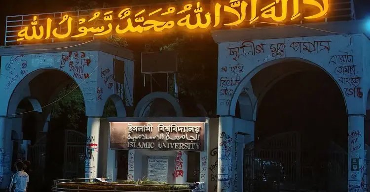 র্যাগিংয়ে বাধা দেওয়ায় শিক্ষার্থীকে বয়কট, মারধর করে ২৫ হাজার টাকা দাবি 2 র্যাগিংয়ে বাধা দেওয়ায় শিক্ষার্থীকে বয়কট, মারধর করে ২৫ হাজার টাকা দাবি 13 23 র্যাগিংয়ে বাধা দেওয়ায় শিক্ষার্থীকে বয়কট, মারধর করে ২৫ হাজার টাকা দাবি