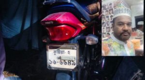 13 9 কুষ্টিয়ায় সড়ক দুর্ঘটনায় একজন নিহত