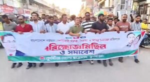 কুষ্টিয়ায় জেলা ছাত্রদলের বিক্ষোভ মিছিল ও সমাবেশ 14 18 কুষ্টিয়ায় জেলা ছাত্রদলের বিক্ষোভ মিছিল ও সমাবেশ