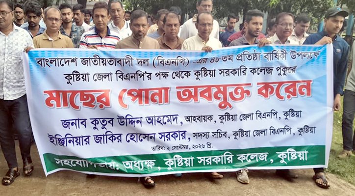 মানুষের কল্যাণে ও দেশের স্বার্থে সবাইকে ঐক্যবদ্ধভাবে কাজ করতে হবে: প্রকৌশলী জাকির সরকার 3 মানুষের কল্যাণে ও দেশের স্বার্থে সবাইকে ঐক্যবদ্ধভাবে কাজ করতে হবে: প্রকৌশলী জাকির সরকার 14 2 মানুষের কল্যাণে ও দেশের স্বার্থে সবাইকে ঐক্যবদ্ধভাবে কাজ করতে হবে: প্রকৌশলী জাকির সরকার