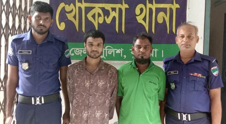 14 20 খোকসায় ওয়ারেন্টভুক্ত দুই আসামি গ্রেপ্তার