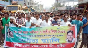 15 12 এনসিপির আহ্বায়ক হলেন আ.লীগের কর্মী কামরুজ্জামান 