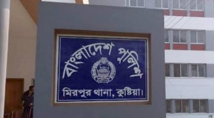 15 20 কুষ্টিয়ায় গৃহবধূর ঘর ছাড়ার হিড়িক: গুঞ্জন বনাম বাস্তব চিত্র