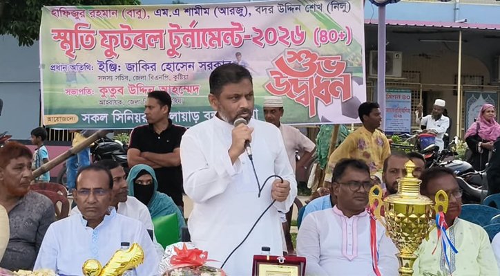 খেলাধুলা যুব সমাজকে বিভিন্ন অপরাধ থেকে দুরে রাখে: প্রকৌশলী জাকির সরকার 3 খেলাধুলা যুব সমাজকে বিভিন্ন অপরাধ থেকে দুরে রাখে: প্রকৌশলী জাকির সরকার 15 4 খেলাধুলা যুব সমাজকে বিভিন্ন অপরাধ থেকে দুরে রাখে: প্রকৌশলী জাকির সরকার