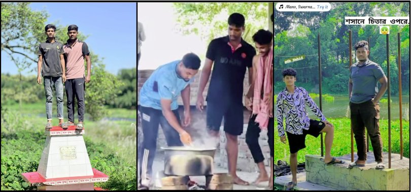 17 10 শ্মশানে পিকনিক, চিতা ও সমাধিতে জুতা পায়ে ছবি