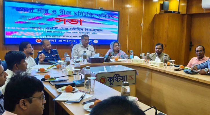 17 5 কৃত্রিম সংকটের চেষ্টা করলে তাদের বিরুদ্ধে ব্যবস্থা নেওয়া হবে: ডিসি তৌহিদ বিন-হাসান