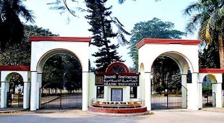 17 8 ইবির ৫ম সমাবর্তন বাস্তবায়নে স্টিয়ারিং কমিটি গঠন