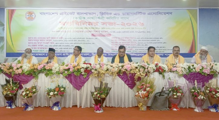 18 13 শুধু হাসপাতাল প্রতিষ্ঠা নয়-মানসম্মত চিকিৎসাসেবা নিশ্চিত করতে হবে: কেন্দ্রীয় সভাপতি 