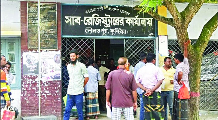 18 14 সাব-রেজিস্ট্রারের অনুপস্থিতিতে ‘কমিশন দলিল’!
