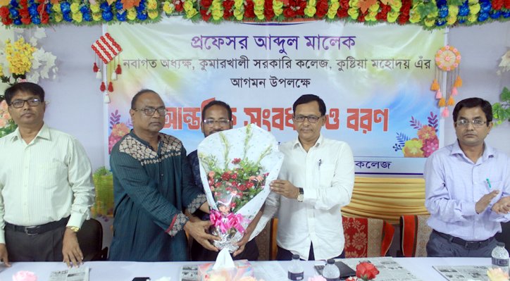কুমারখালী সরকারি কলেজে নবাগত অধ্যক্ষকে বরণ, সাবেক অধ্যক্ষকে বিদায় 2 কুমারখালী সরকারি কলেজে নবাগত অধ্যক্ষকে বরণ, সাবেক অধ্যক্ষকে বিদায় 18 কুমারখালী সরকারি কলেজে নবাগত অধ্যক্ষকে বরণ, সাবেক অধ্যক্ষকে বিদায়