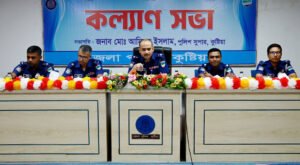 19 5 কুষ্টিয়া জেলা পুলিশের মাসিক কল্যাণ সভা অনুষ্ঠিত