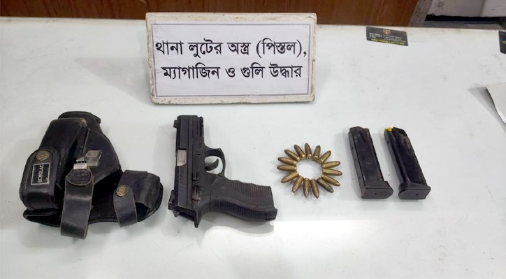কুমারখালীতে থানা থেকে লুটের অস্ত্র উদ্ধার 3 কুমারখালীতে থানা থেকে লুটের অস্ত্র উদ্ধার 19 8 কুমারখালীতে থানা থেকে লুটের অস্ত্র উদ্ধার