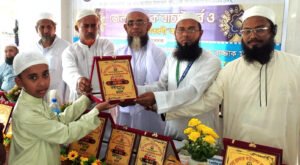 22 মাজিলায় জাতীয় হিফজুল কুরআন প্রতিযোগিতার জেলা বাছাই ও পুরস্কার বিতরণ
