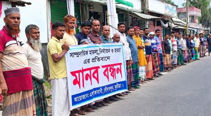 01 28 দৌলতপুরে ব্রিজ নির্মাণের দাবিতে এলাকাবাসীর মানববন্ধন