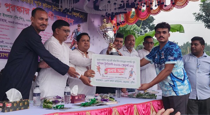 01 9 ভেড়ামারায় ফুটবল টুর্নামেন্টের ফাইনাল ও পুরস্কার বিতরণী