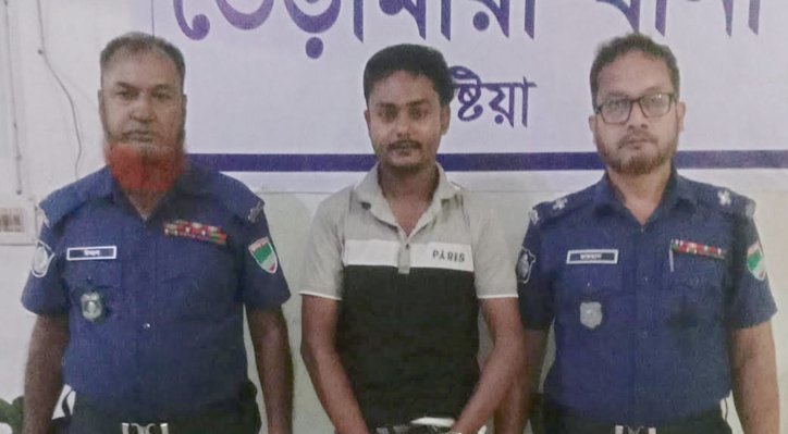 ভেড়ামারায় গ্রেপ্তারি পরোয়ানাভুক্ত আসামি মামুন গ্রেপ্তার 3 ভেড়ামারায় গ্রেপ্তারি পরোয়ানাভুক্ত আসামি মামুন গ্রেপ্তার 02 12 ভেড়ামারায় গ্রেপ্তারি পরোয়ানাভুক্ত আসামি মামুন গ্রেপ্তার