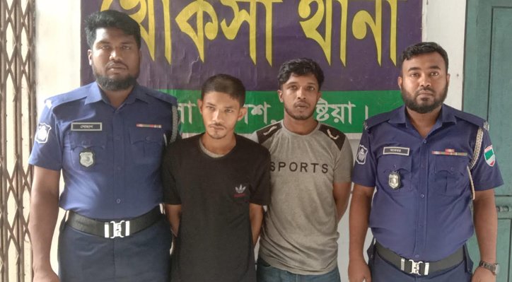 02 17 খোকসায় ট্রান্সফরমার চুরি মামলায় দুই আসামি গ্রেপ্তার