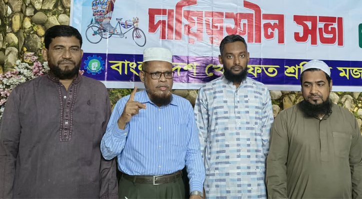 02 21 বাংলাদেশ খেলাফত শ্রমিক মজলিস কুষ্টিয়া জেলা শাখার পুনর্গঠন সম্পন্ন