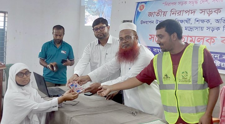 মাদ্রাসার ছাত্রীদের নিয়ে সড়ক নিরাপত্তা বিষয়ক আলোচনা সভা 2 মাদ্রাসার ছাত্রীদের নিয়ে সড়ক নিরাপত্তা বিষয়ক আলোচনা সভা 02 25 মাদ্রাসার ছাত্রীদের নিয়ে সড়ক নিরাপত্তা বিষয়ক আলোচনা সভা
