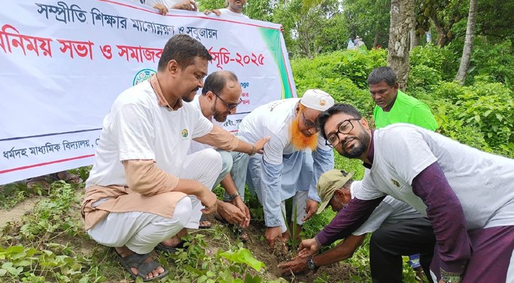 02 27 মডেল গ্রাম গড়তে চায় টিএফসি-ধর্মদহ