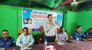 02 7 ভেড়ামারায় মা ইলিশ সংরক্ষণ অভিযান উপলক্ষে সচেতনতামূলক সভা